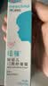 纽强儿童唇膏 宝宝专用舒缓干红保湿滋润 婴幼儿口周舒缓霜20g+10g 实拍图