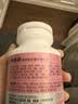 汤臣倍健45岁+女士多种复合维生素b维多妍双层片0碘铜矿物质片16片体验装 实拍图