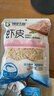 良时海淡干虾皮 净重200g 大连地标  儿童辅食 源头直发 煲汤提鲜早餐 实拍图