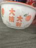 碗盘套装家用大吉大利釉下彩乔迁餐具新婚礼品碗蝶筷组合 4.5英寸米饭碗【1只装】 大桔大利 实拍图