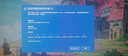 win11专业版永久激活密钥windows10正版激活码11家庭版升级序列号 24小时咚咚自提 win 10 专业版 实拍图