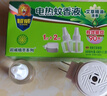 超威电蚊香液基孔肯雅热灭蚊器非无香驱蚊防蚊液90晚补充液2瓶1加热器 实拍图