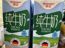 德亚（Weidendorf）德国进口脱脂高钙纯牛奶1L*6盒 0脂肪优质乳蛋白学生营养早餐 实拍图