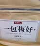 牧果人一包梅好混合梅子蜜饯网红果干果脯休闲零食 精品混搭组合418g 实拍图