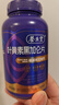 养生堂黑加仑叶黄素含叶黄素花青素 眼干护眼缓解视觉疲劳蓝帽认证50片 实拍图