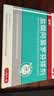 洛芙盐酸阿莫罗芬5%*2.5ml+洛芙联苯苄唑溶液（25毫升：250毫克）60ml*2盒+洛芙指甲封包胶带10片/袋 实拍图