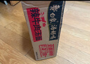 白象 方便面 汤好喝招牌猪骨汤面112g*12桶 泡面整箱装 浓汤泡面 速食 实拍图