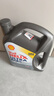 壳牌（Shell）全合成机油 5w-40(5w40)  4L超凡喜力都市光影版汽车保养京东自营 实拍图