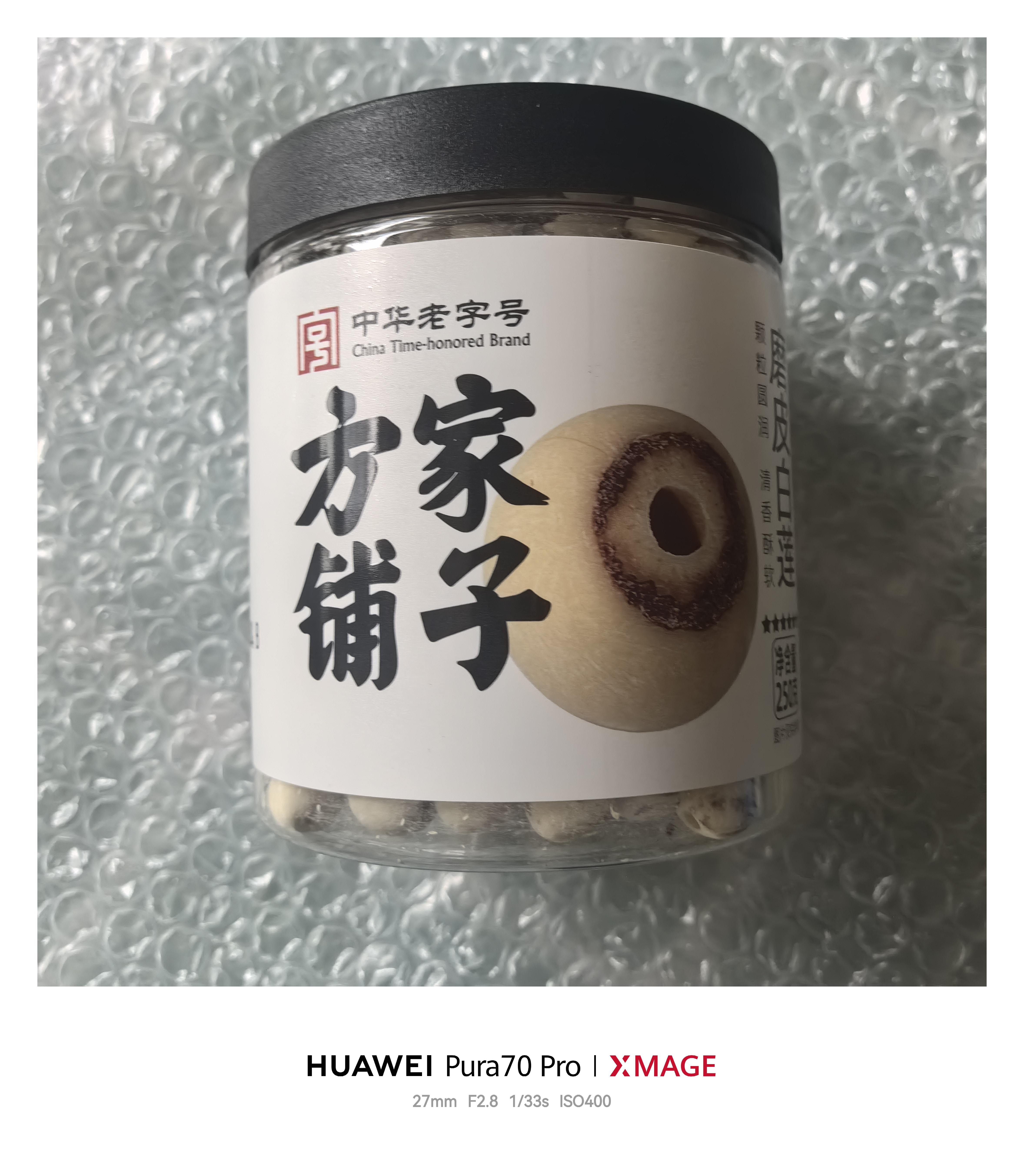 方家铺子六星莲子250g 湘潭磨皮通芯白莲子 中大号去芯百合芡实银耳羹伴侣 实拍图