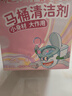 粉兰之家 洁厕宝200g*4瓶洁厕灵蓝泡泡马桶清洁剂厕所除垢去黄自动清洁 实拍图