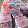 雕牌 高奢香水香氛透明皂 玫瑰香 206g*2块*24组 有效除菌 持久留香 实拍图