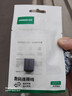 绿联Type-C转换USB3.2转接头OTG适用苹果17/16/15华为安卓手机数据线U盘平板笔记本电脑耳机键鼠车充电 实拍图