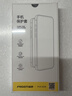 品胜 适用苹果13Pro Max手机壳 防摔保护壳iphone13Pro Max保护套防摔镜头防护手机套软壳 透明 实拍图