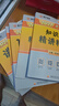 【肖老指定店铺】肖秀荣2027考研政治肖四肖八1000题精讲精练冲刺8套卷4套卷考点预测知识点提要时政全家桶可搭徐涛核心考案 【全7套】2027肖秀荣全家桶+背诵手册（分批） 实拍图