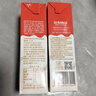 达利园花生牛奶 植物复合蛋白饮料早餐奶250ml*24盒 好运礼盒饮品整箱装 实拍图