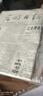 微时光生日报报纸出生当天50 60 70 80 90 00后送同学男女朋友长辈礼物 单份报纸（提供具体年月日） 00年代后 实拍图