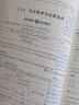 2022新教材版 一本涂书 高中数学 高一高二高三高考通用复习资料知识点考点辅导书配涂书笔记高考辅导资料 实拍图