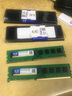 协德 (XIEDE) DDR3 台式机电脑内存条 双面16颗粒内存 单条【4G】 DDR3 1600  AMD版 实拍图