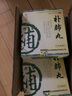 [养无极]补肺丸9g*40丸 丽彩甘肃西峰国药准字中成药 补肺益气 止咳平喘 2盒装 实拍图