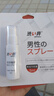 涩井（DRYWELL）男用延时喷剂硬持久不射不麻木神油印度延长延迟喷雾日本进口品牌 便携装5mL 男士成人房事外用专用情趣用品脱降敏感 实拍图