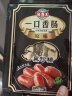 海霸王 黑珍猪台湾风味香肠 儿童原味一口肠 120g 烤肠 烧烤食材 早餐食材 实拍图