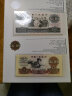 金永恒 老版第三套人民币钱币 第三版纸币收藏 15枚小全套 内含2元车工 实拍图