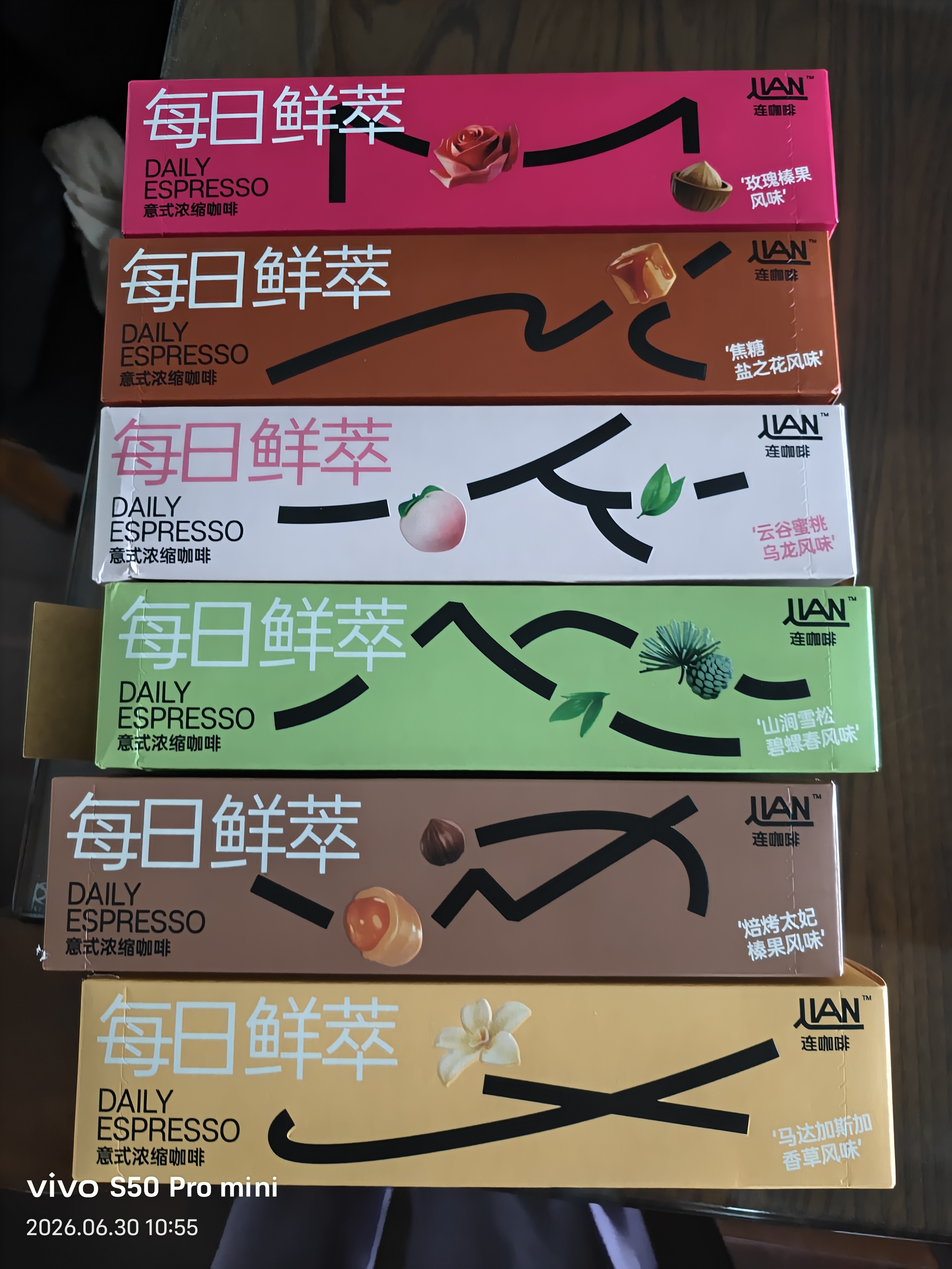 连咖啡【69元任选6件】每日鲜萃意式黑咖啡粉 多风味速溶咖啡美式拿铁 马达加斯加香草风味2g*7颗 实拍图