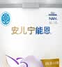 雀巢（Nestle）安儿宁能恩 特殊医学用途无乳糖配方食品 适用乳糖不耐受400g*1罐 实拍图