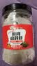 吉得利炖肉卤料包15g*14 独立纱布袋卤猪蹄卤排骨卤酱牛肉 实拍图