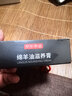京东京造【AAA级羊毛脂】绵羊油滋养膏奢护真皮包皮鞋皮沙发养护 黑色 80g 实拍图