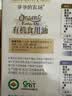 爷爷的农场有机核桃油亚麻籽油辅食油63ml*2 凉拌热炒 赠婴儿宝宝辅食谱 实拍图