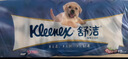 舒洁（Kleenex）舒洁卫生纸柔韧纯白印花有芯卷纸3层210节*10卷纸巾厕纸纸巾 实拍图