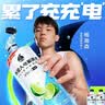 外星人电解质水0糖0卡运动饮料 600mL*20荔枝海盐*6+白桃*6+青柠*8 整箱 实拍图