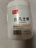 脚医生医用凡士林500ml手足开裂脚裂膏脚后跟干裂开裂皲裂膏专用 实拍图