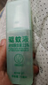 润本驱蚊液驱蚊喷雾花露水户外防蚊虫叮咬15%避蚊胺茶花香75ml*2 实拍图