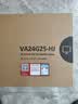 优派23.8英寸 原生120Hz超频144Hz IPS 400nit高亮 硬件低蓝光 1级能效 电脑办公电竞显示器VA24G25-HJ 实拍图