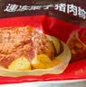 五芳斋 速冻栗子猪肉粽 140克*5只 嘉兴粽子栗子肉粽端午粽子早餐食品 实拍图