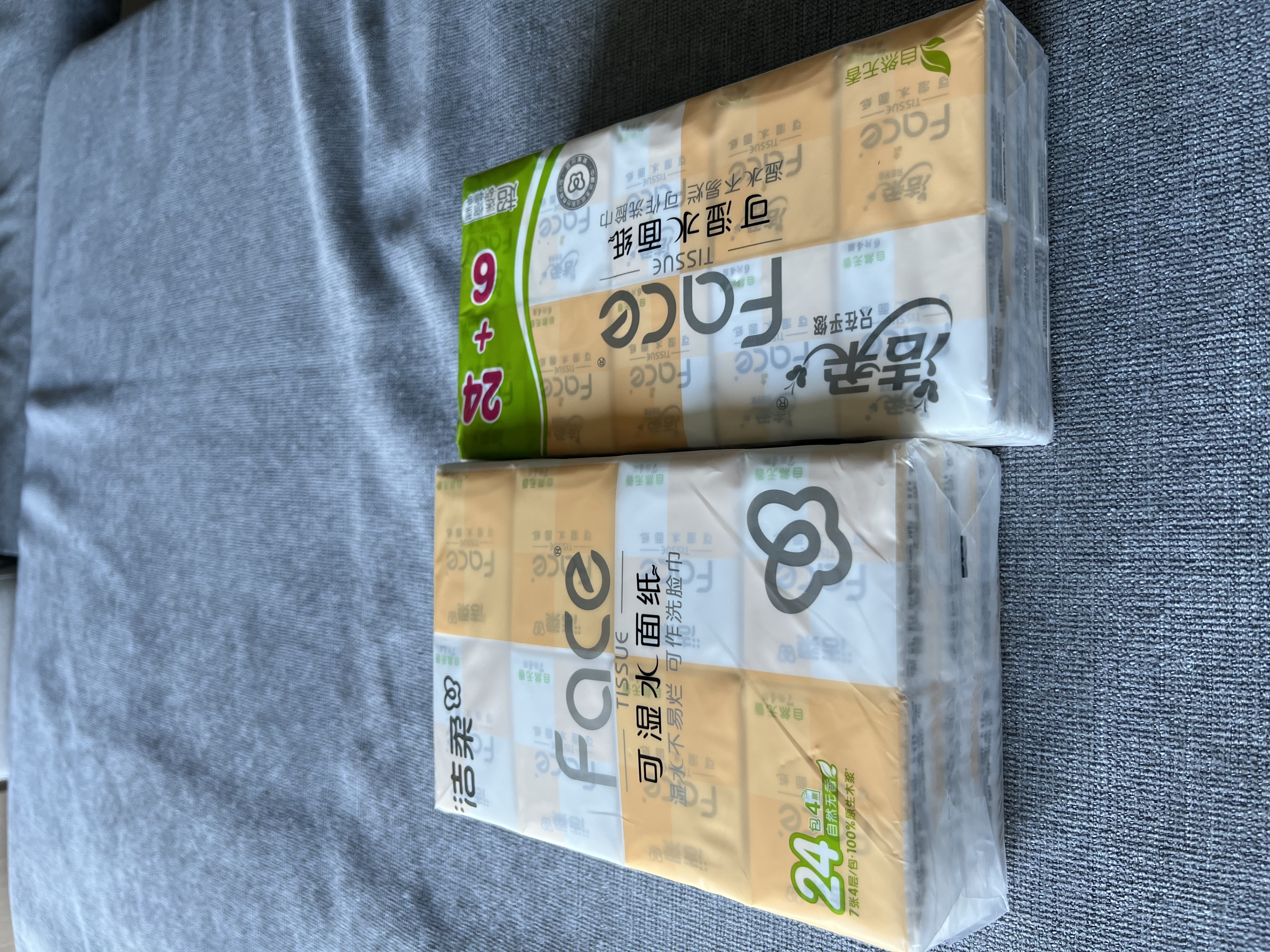 洁柔粉face手帕纸4层7片*24包餐巾纸便携可湿水洗脸出门便携随身携带 实拍图