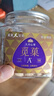 觅菓（miguo）大颗粒开心果原香味无漂白特色健康坚果炒货休闲零食500g/罐 实拍图