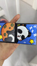 奕思瑞儿童益智玩具3-6岁百变魔方1-3岁熊猫3d立体几何变形积木生日礼物 实拍图