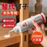 久而久8708木工白乳胶粘木头专用胶粘实木家具红木木材椅子门窗框桌子木地板开裂环保高强度粘合剂强力胶 实拍图