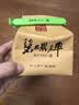 碧螺2026年春茶绿茶苏州洞庭碧螺春东山茶厂一级200g明前新茶纸包装 实拍图