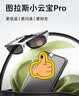 图拉斯小云宝Pro【更快更安芯】超薄magsafe磁吸充电宝无线快充3C认证可上飞机适用苹果iphone17外接电池 【更快更安芯Pro】 五千毫安-深空灰 【2026新款】新3C国家认证-轻便出行力 实拍图
