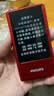 飞利浦（PHILIPS）V13P 绚丽红 翻盖老人手机 移动联通电信4G全网通 双卡双待老年人手机大字大声音备用智能学生手机 实拍图