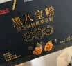 固本堂黑芝麻糊核桃黑豆粉五黑粉老年人营养品礼盒早餐送长辈礼物品1kg 实拍图