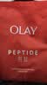 玉兰油（OLAY）大红瓶胜肽面膜新生面膜提拉紧致抗皱淡化细纹熬夜免洗弹润新年礼 【共8片】玉兰油抗皱面膜4片+致朵4片 实拍图