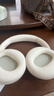 漫步者（EDIFIER）Fit900NB头戴式耳机蓝牙无线主动降噪6.0超长续航手机电脑游戏音乐耳麦通话送男女友学生礼物 云岩白 实拍图