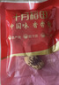 十月稻田去皮去核灰枣 500g 新疆 软糯香甜 礼盒 独立小包 八宝粥 送礼 实拍图
