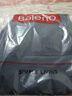 班尼路（Baleno）休闲裤男夏季长裤男士简约潮流直筒裤薄款冰丝夏天透气速干裤子男 实拍图