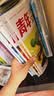 现货 2026年1-20期【40周年珍藏/全年/半年订阅】青年文摘杂志2025/2024年1-24期 初高中学生作文素材面向青少年读者期刊中高考作文素材 现货【12本装】青年文摘2025年随机12本 实拍图